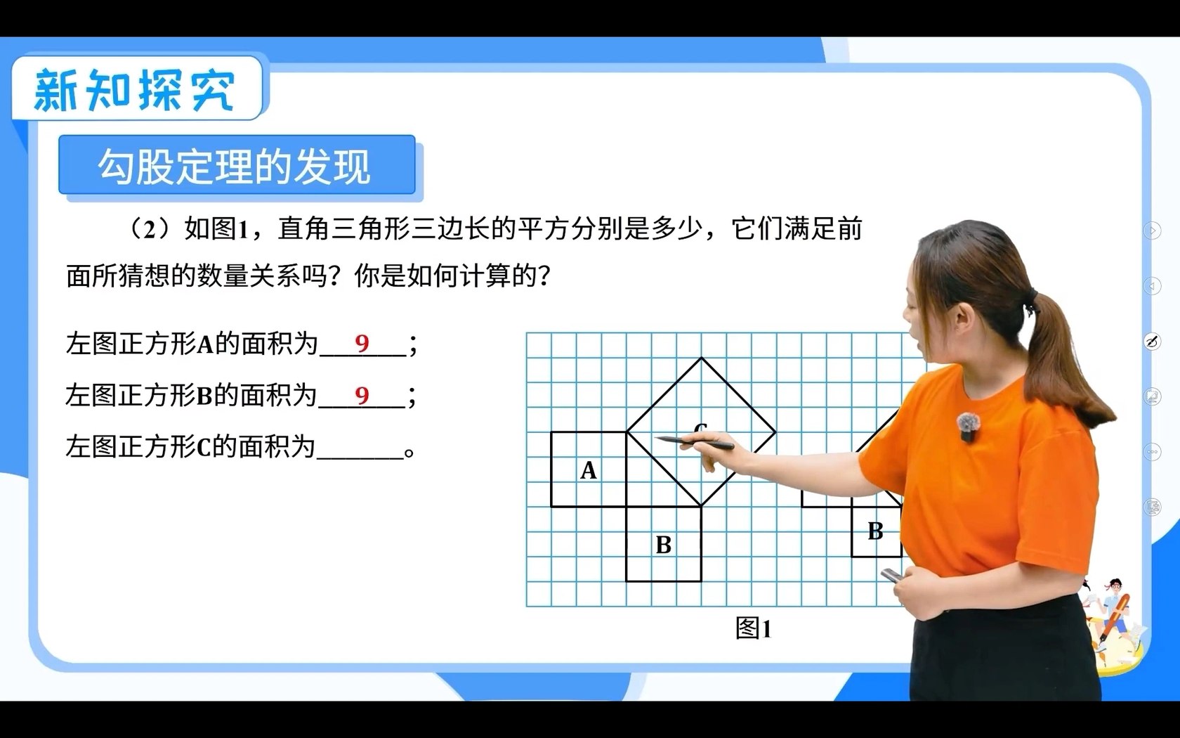 同步精品课视频
